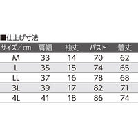 ディーエーピー 3分袖インナー ピンク M W018004901 1枚（直送品）