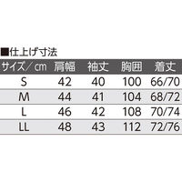 ディーエーピー 着ている感じがしない軽量8分袖ホックインナー ホワイト L W018006292 1着（直送品）