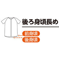 ディーエーピー 吸水速乾ホック3分袖シャツ ピーチ M W01892761 1着（直送品）