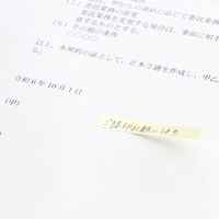 アスクル はたらく ふせん 付箋 極小スリムサイズ 50×7.5mm 1セット（1パック（25冊入）×5） オリジナル