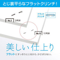 マックス　ホッチキス　バイモ11フラット　レッド　HD-11FLK/R（わけあり品）