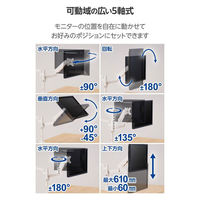 モニターアーム デュアル(2画面) 支柱付 ガススプリング式 耐荷重1~8kg ホワイト DPA-DL07WH エレコム 1個（わけあり品）