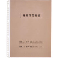 ライオン事務器 クリアーポケット 特厚 A4S 30穴 10枚入 CL-303ET 1冊（わけあり品）