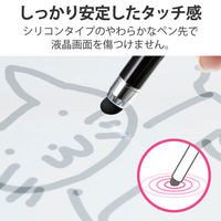 タッチペン スタイラスペン シリコン 抗菌 クリップ付 ブラック P-TP02ABBK エレコム 1個（わけあり品）