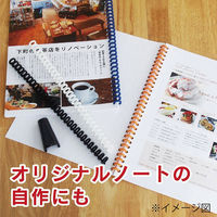 カール事務器 ルーズリング 10mm ブラック LR-30105-K 1個(50本入)（わけあり品）