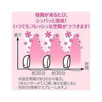 消臭力 自動でシュパッと 消臭芳香剤 電池式 玄関・部屋用 ハーバルローズの香り つけかえ 39mL 2個セット エステー（わけあり品）