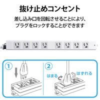 延長コード 電源タップ ハーネスプラグ 5m 3ピン 8個口 マグネット 抜け止め T-WHRM3850LG/RS エレコム 1個（わけあり品）