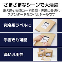 エレコム ラベルシール 表示･宛名ラベル プリンタ兼用 マット紙 A4 4面 1袋 (50シート) 白 EDT-ECNL4（わけあり品）