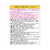 トミカ入浴玉 はたらくトミカ 1セット（3箱）タルガ（わけあり品）