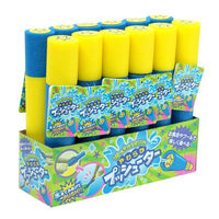 池田工業社 水鉄砲 ウォーターガン やわらかプッシューター 1個（わけあり品）