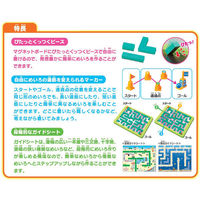 くもん出版 ぴたっとめいろ PM-10 1個（わけあり品）