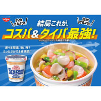 [フォーク付き]日清食品 カップヌードルバラエティセット[醤油/シーフード/カレー]　＋カップヌードル専用フォーク８本セット詰合せ