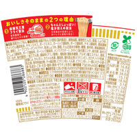 [フォーク付き]日清食品 カップヌードル PRO（プロ）３個＋カップヌードル専用フォーク（左利き用）付きセット