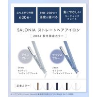 SALONIA（サロニア） ストレートへアアイロン サックスブルー 24mm  I-ne