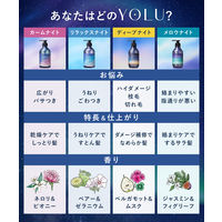 YOLU（ヨル） メロウナイトリペアシャンプー 400ml I-ne