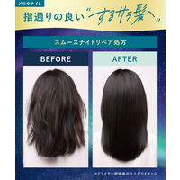 YOLU（ヨル） メロウナイトリペアヘアミルク 120ml I-ne