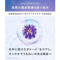 YOLU（ヨル） カームナイトリペアシャンプー　詰替　1.5倍大容量 555ml I-ne