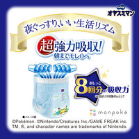 ムーニー オヤスミマン おむつ パンツ 男女共用 Ｍサイズ（6kg～12kg）1セット（34枚入×3パック）ユニ・チャーム