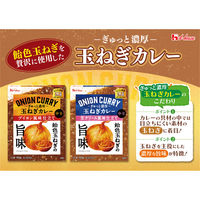 ハウス食品 ぎゅっと濃厚 玉ねぎカレー ブイヨン風味仕立て 中辛 150g 1個 レンジ対応 レトルト