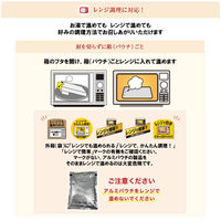 ハウス食品 地球のカレー タイ風グリーンカレー 中辛 180g 1個 レンジ対応 レトルト