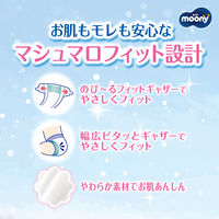 ムーニー マシュマロ肌ごこち モレ安心 おむつ テープ Ｍサイズ（6kg～11kg）1セット（54枚入×4パック）ユニ・チャーム