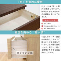 丸田木工 シルフ 幅102 6段 チェスト 家具 収納 ウォールナット 6300074150 1台（直送品）