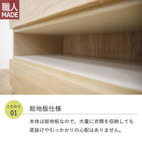 丸田木工 フィット 幅40 3段 チェスト 奥行55cm 家具 収納 ウォールナット 6300074198 1台（直送品）