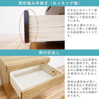 丸田木工 ネッスル 幅60 5段 仏壇台 ホワイトオーク 6300074327 1台（直送品）