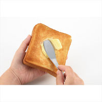 ヨシカワ すくいやすいジャム&バターナイフ2本組 3072008 1個（直送品）