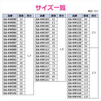 ガオナ 丸目皿アミ 巣 排水 直径85mm×厚さ2.1mm 浴室 公共トイレ 網 ドレン配管 ゴミ詰まり ステンレス GA-KW123 1個（直送品）