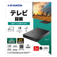USB 5Gbps対応 ポータブルハードディスク 「カクうす Lite」1TB HDPH-UTV1K 1台（直送品）