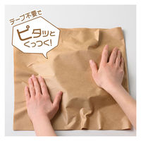 ヒサゴ 梱包紙クラフトロール50m KPN001 1本（直送品）