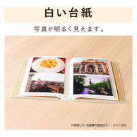 セキセイ ハーパーハウスフレームアルバム キナリ XP-3250-73 1セット(2冊)（直送品）