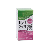 便秘薬 センナダイオウ錠シンワ 300錠 伸和製薬【指定第2類医薬品】