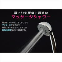 カクダイ ガオナ 3段切替シャワーヘッド 高級感 マッサージ リラックス アダプター付き メタリック 取付簡単 節水 GA-FC039 1個（直送品）