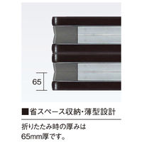 【軒先渡し】ニシキ工業 折りたたみテーブル 幅1500×奥行450×高さ700mm ローズ×シルバー AKU-1545A-RO 1台（直送品）