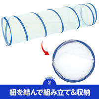 アーテック メッシュクリアプレイトンネル 75547 1個（直送品）