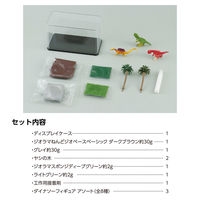 アーテック ダイナソージオラマキット ジャングル 58464 1個（直送品）