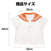 アーテック ソフトサテン セーラー服 C 橙 18855 1セット(1枚×3)（直送品）