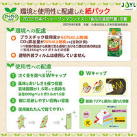 JOYL オリーブオイル300g（紙パック）味の素 1本 J-オイルミルズ