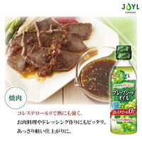 JOYL グレープシードオイル 400g 瓶 味の素 1本 J-オイルミルズ
