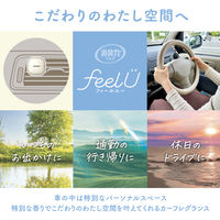 消臭力 クルマ用 フィールユー クリップタイプ 本体 エクリュサボン 1セット（1個×2） 消臭剤 車 芳香剤 エステー