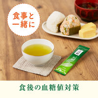 片岡物産 辻利 三種の茶あわせ プラス 1セット(1箱(30本入)×3) 粉末飲料 インスタント 個包装