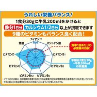 シスコーンサクサクスターメープル味 3袋 日清シスコ シリアル