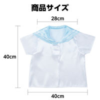アーテック ソフトサテン セーラー服 C 水 18856 1セット(1枚×3)（直送品）