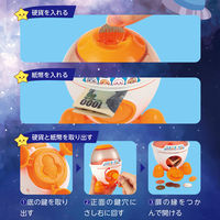 アーテック ロケットちょきんばこ オレンジ 21486 1セット(1個×2)（直送品）