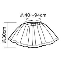 アーテック ソフトサテン チュールスカート 赤 19050 1セット(1枚×2)（直送品）