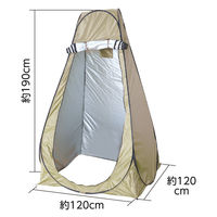 アーテック AT多目的ポップアップテント ベージュ 35642 1個（直送品）