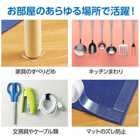 アーテック AT貼ってはがせる魔法の両面テープ5cm×3m 74121 1セット(1個×2)（直送品）