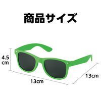 アーテック サングラス 緑 18998 1セット(1個×5)（直送品）